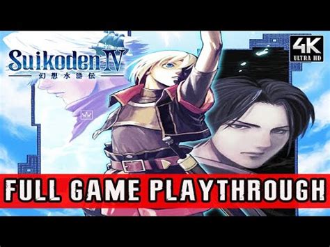 suikoden iv walkthrough|SUIKODEN 4 (2004) .